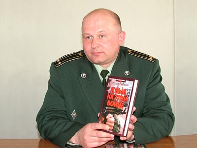 Okopka.ru: Миронов Вячеслав Николаевич. Миронов