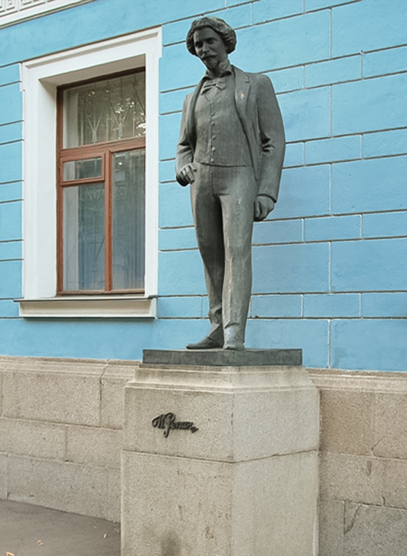 Памятник И.Е.Репину в Киеве