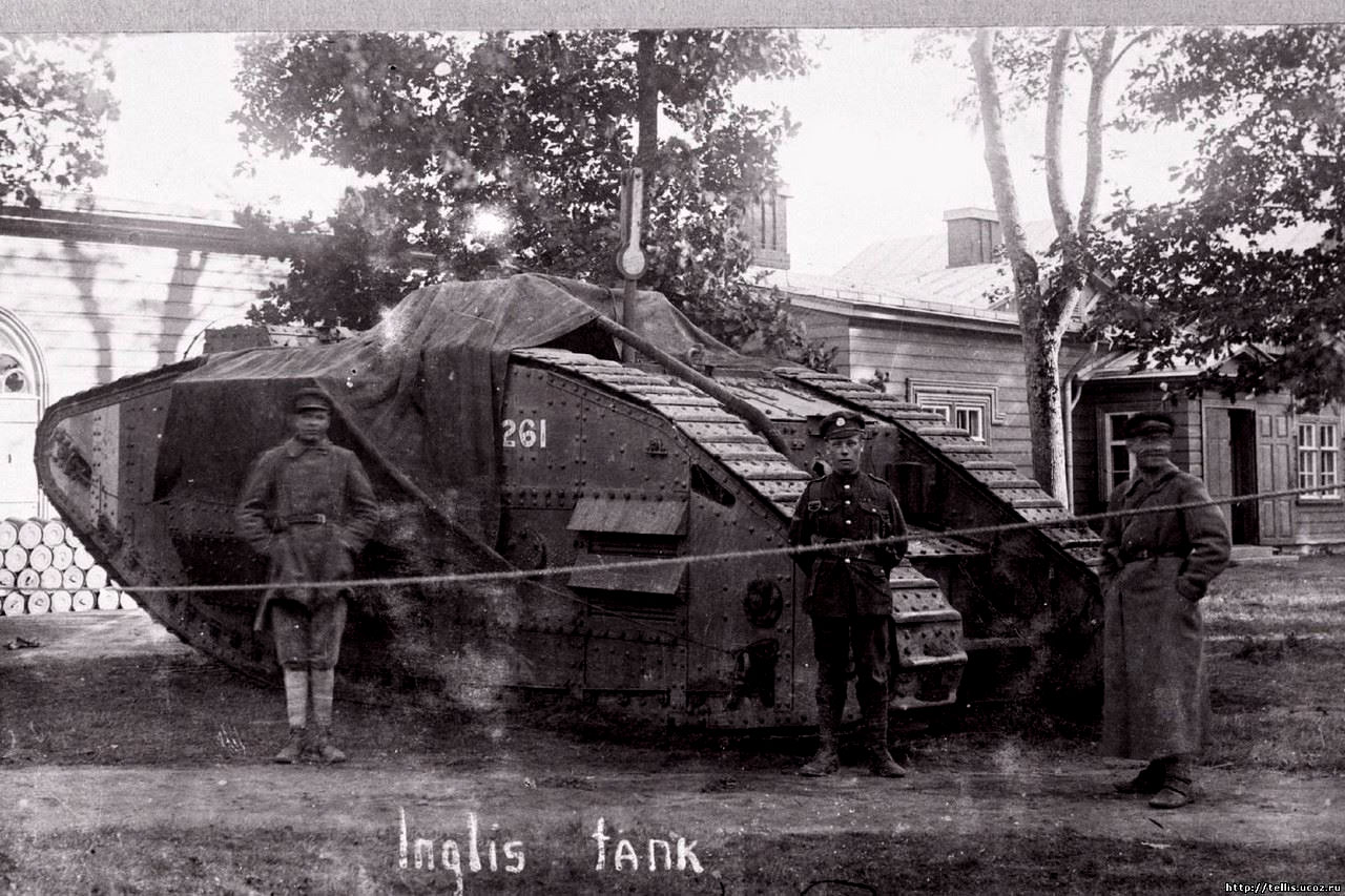  Английские танки для армии Юденича в Нарве. 1919г.